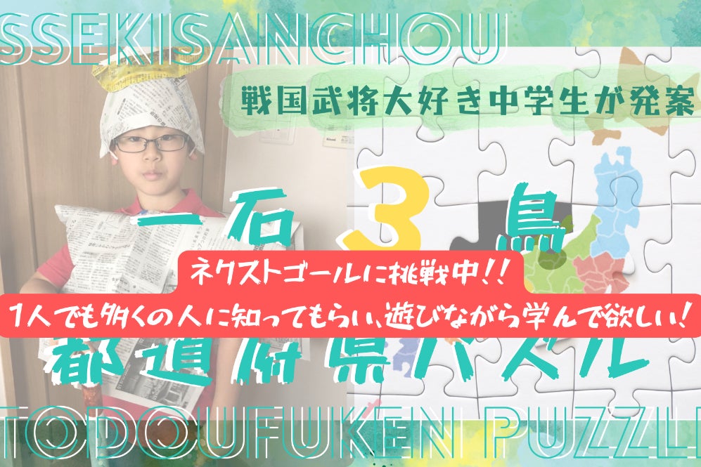 1番目のメイン画像