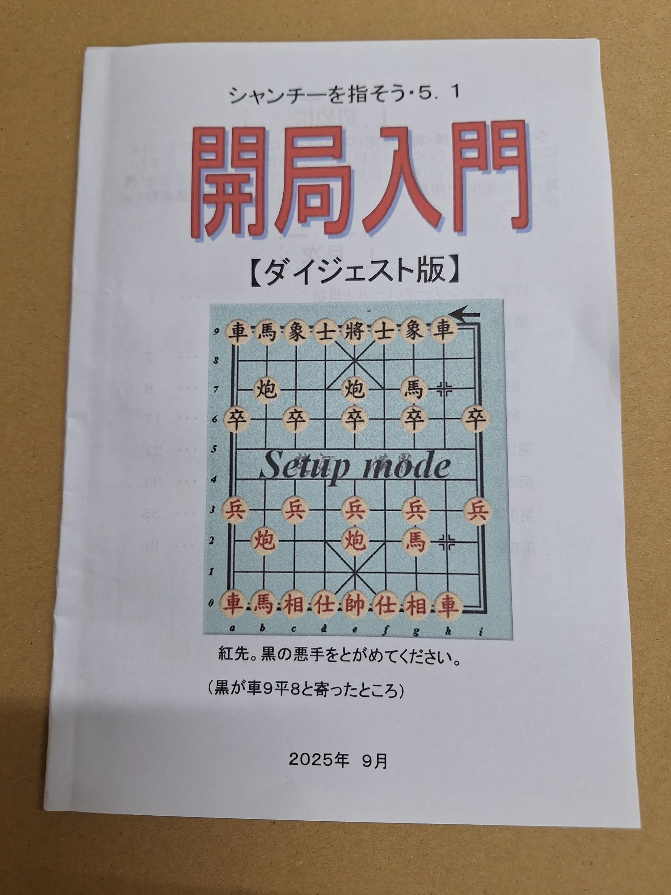 3番目のメイン画像