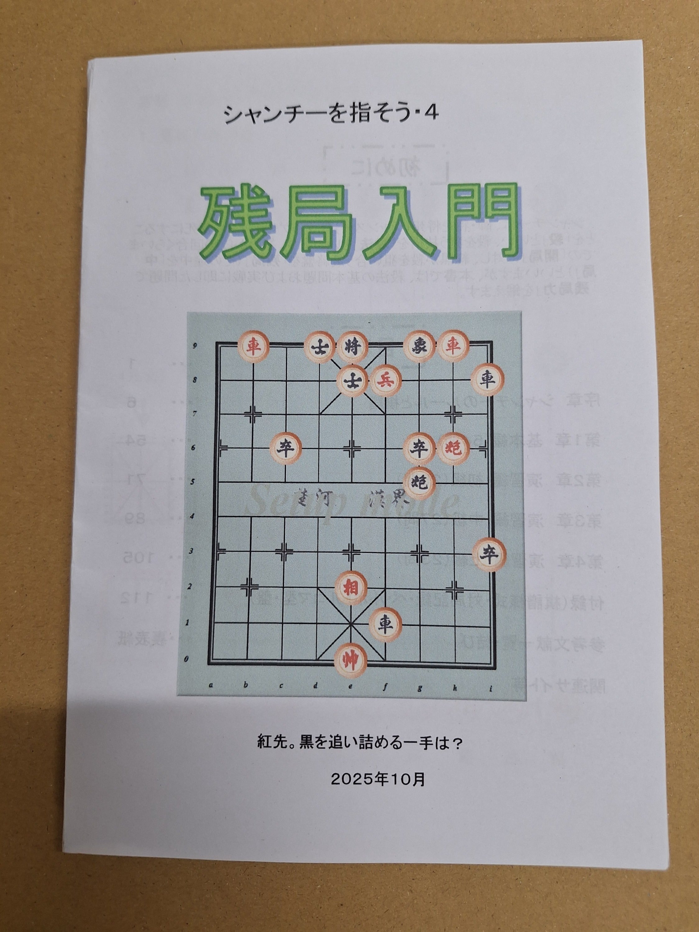 4番目のメイン画像