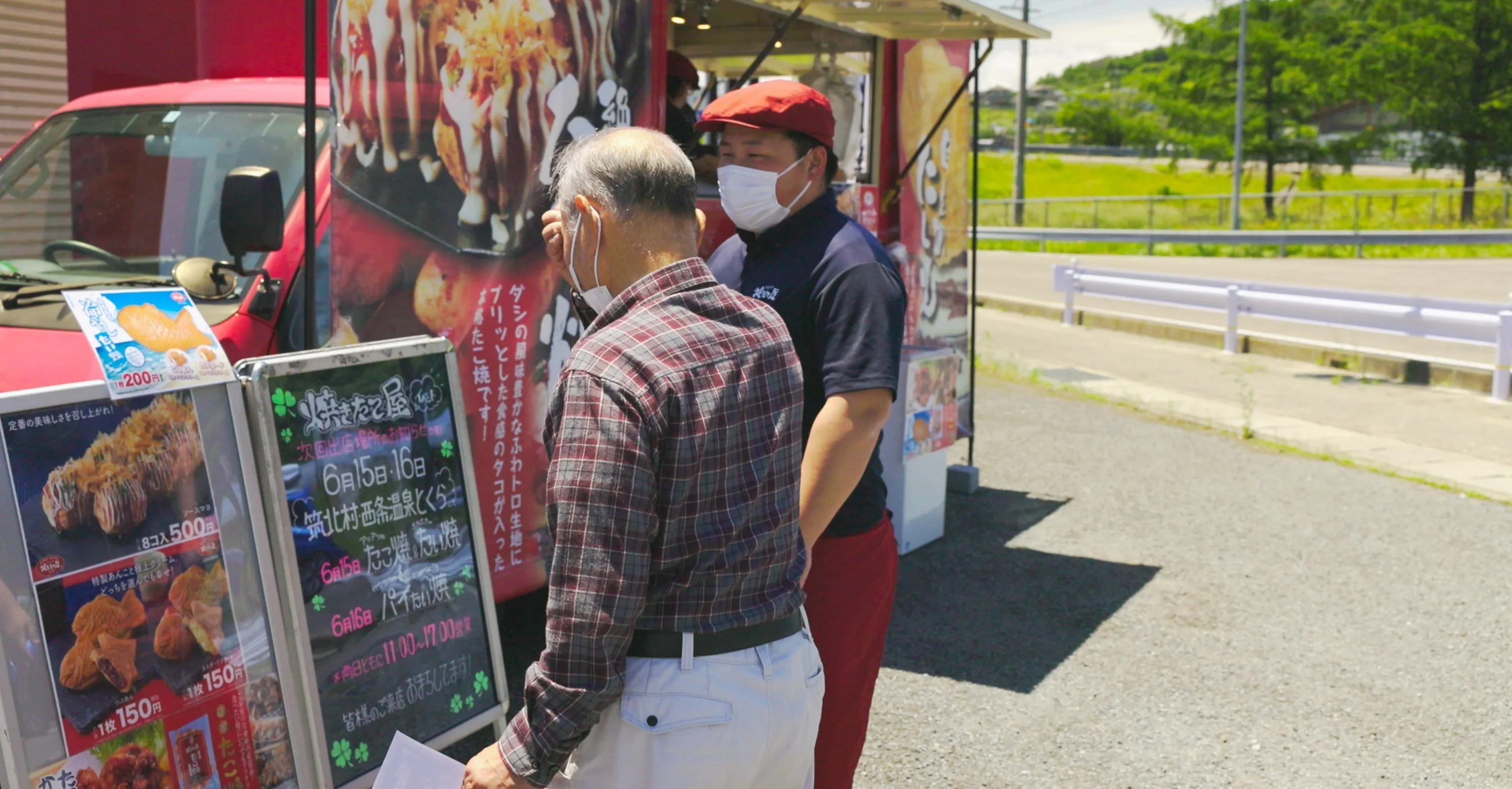 2番目のメイン画像