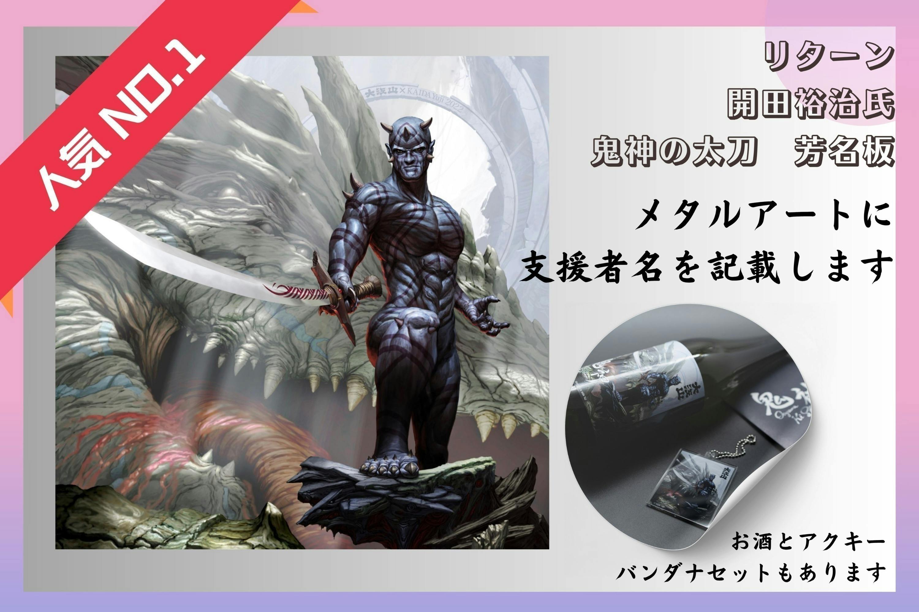 4番目のメイン画像