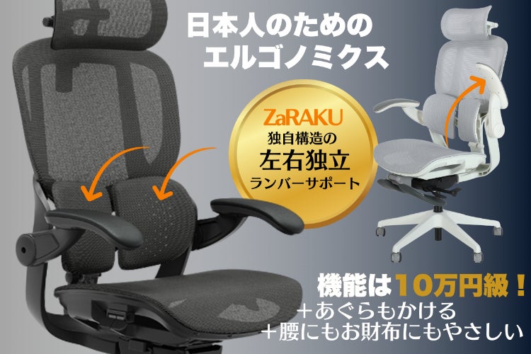 【トレファク南浦和】 エルゴノミクスチェア　Tempur トレファク南浦和】 エルゴノミクスチェア Tempur