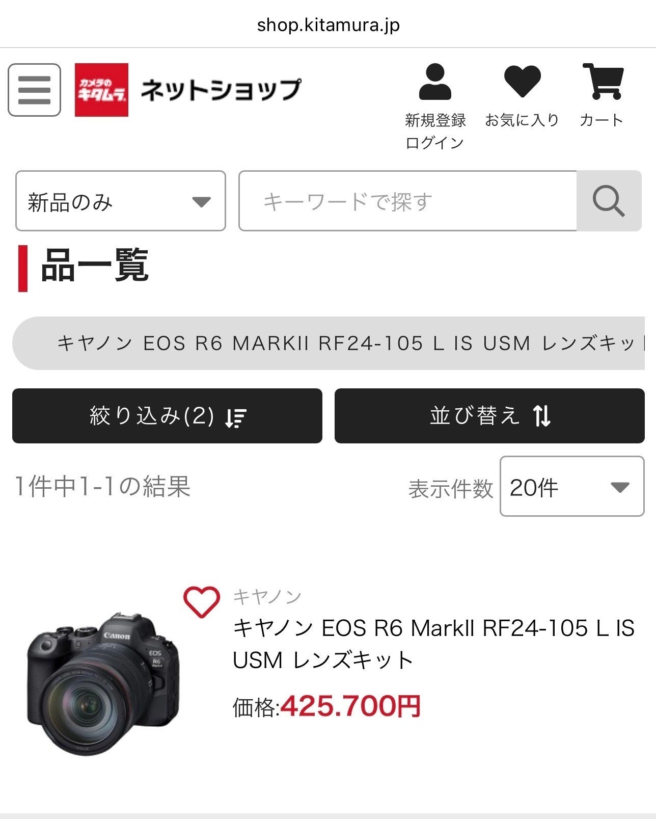 5番目のメイン画像