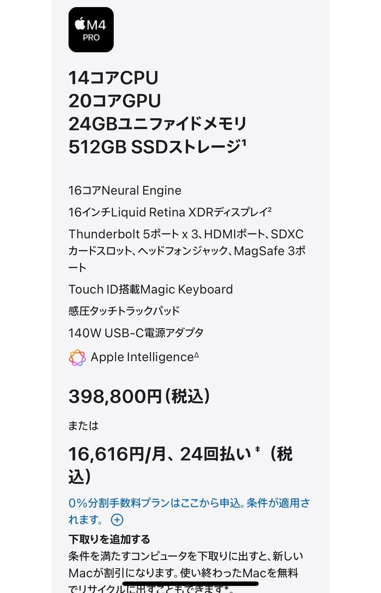 4番目のメイン画像