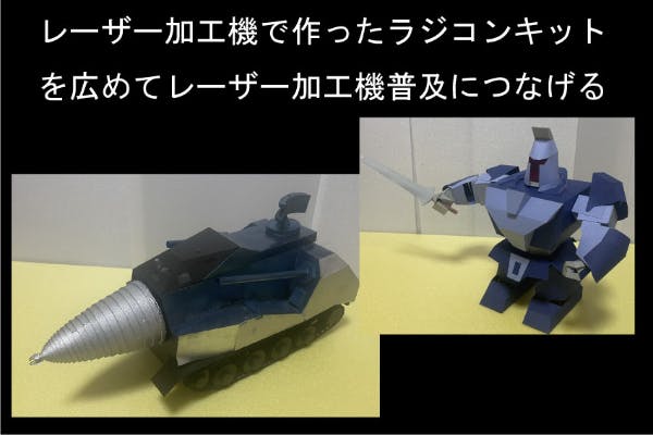 レーザー加工キット3Dプリントモデル猿島工廠 1/72 No.4カタパルト