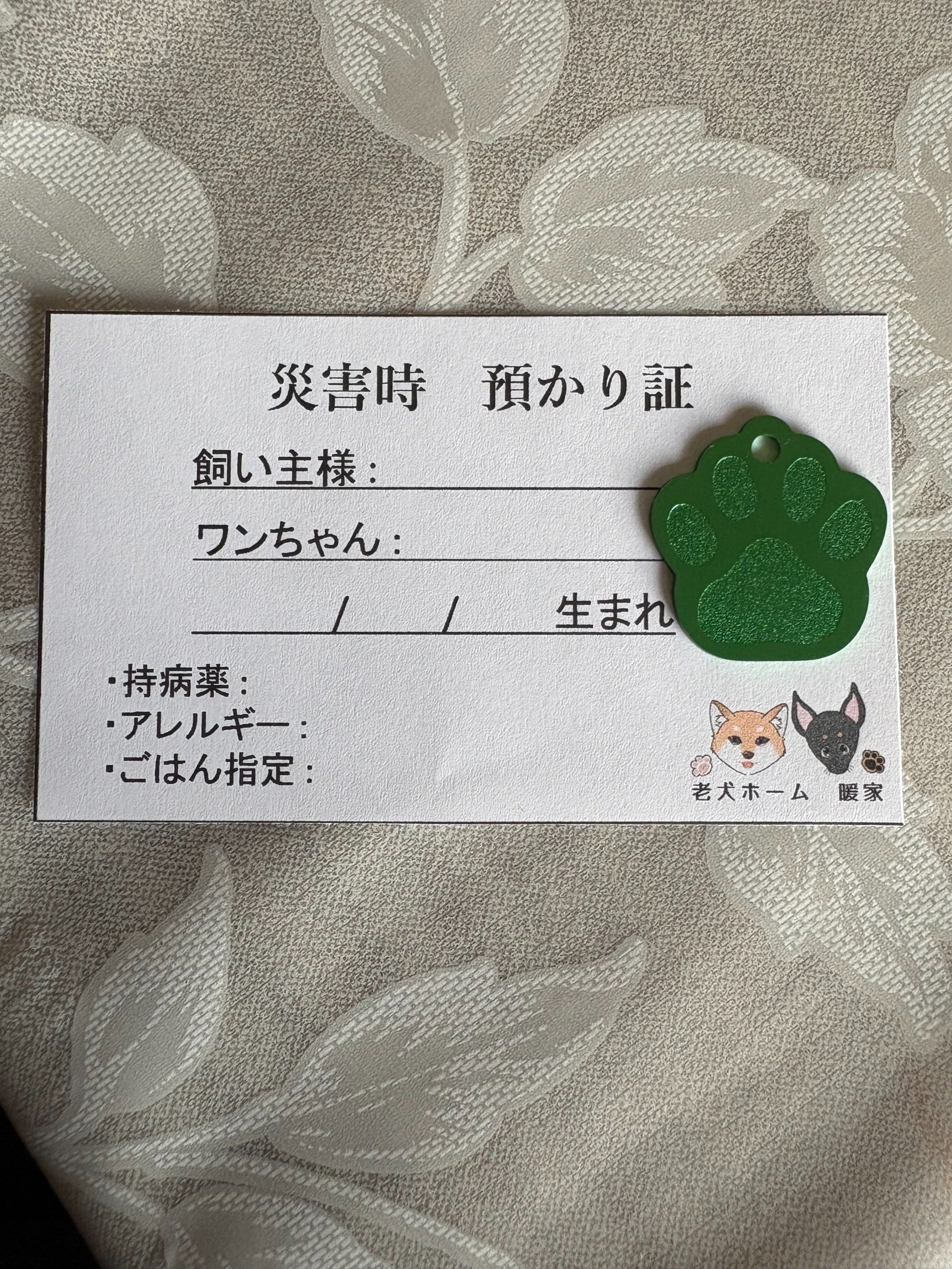 5番目のメイン画像