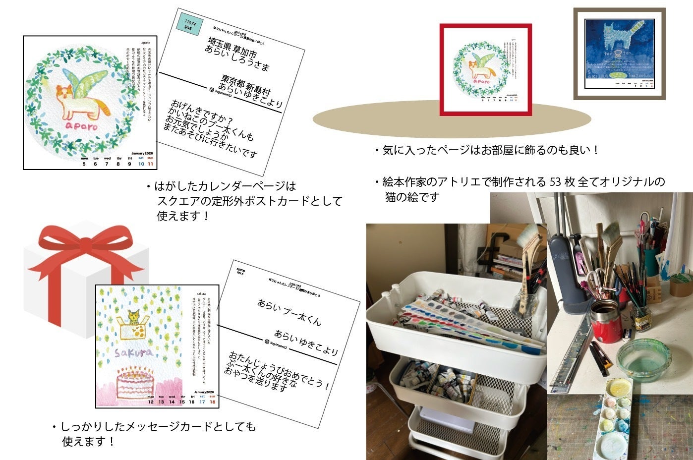 4番目のメイン画像