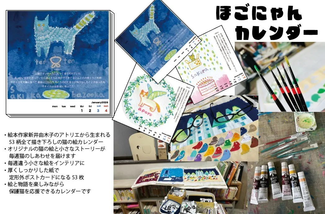 3番目のメイン画像