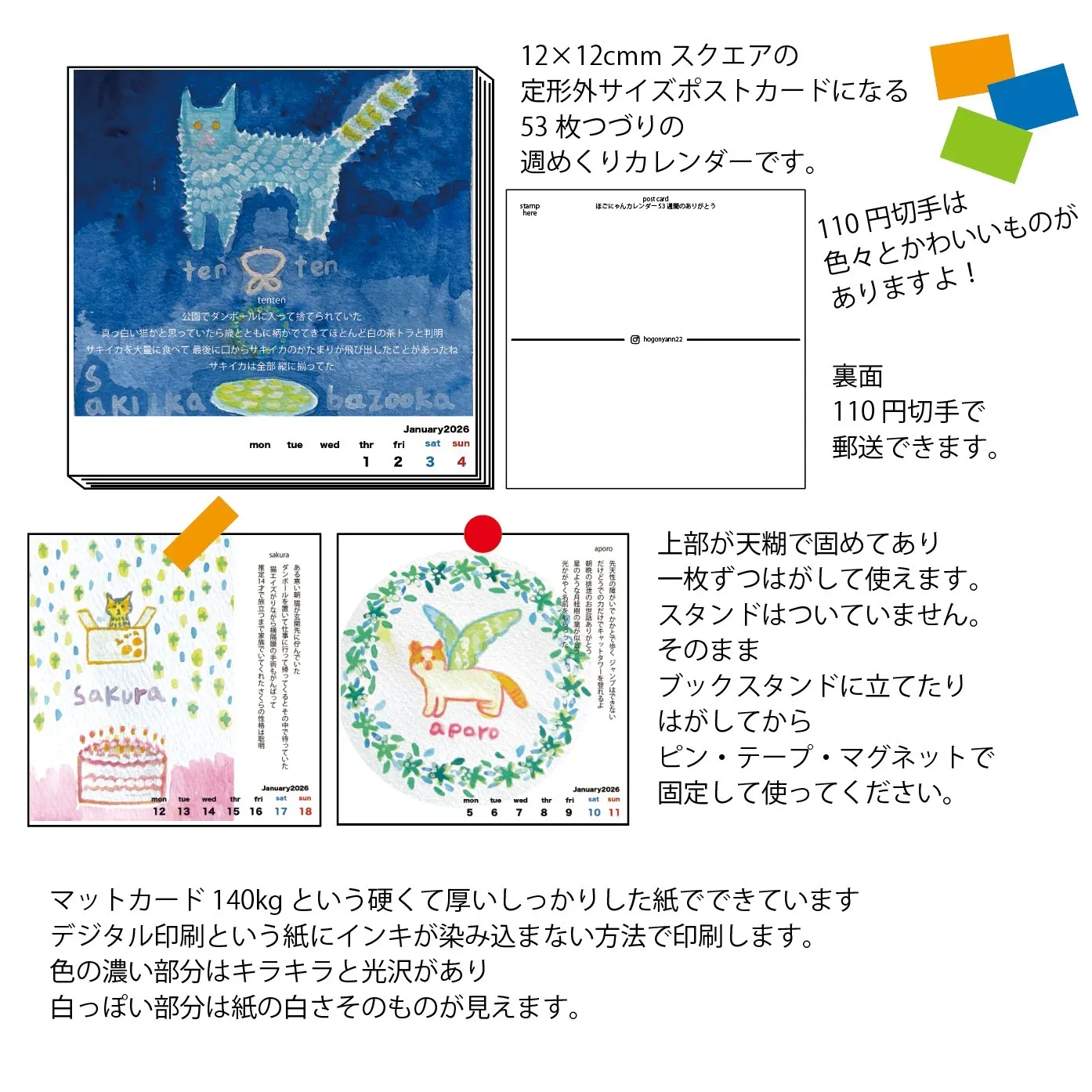 2番目のメイン画像