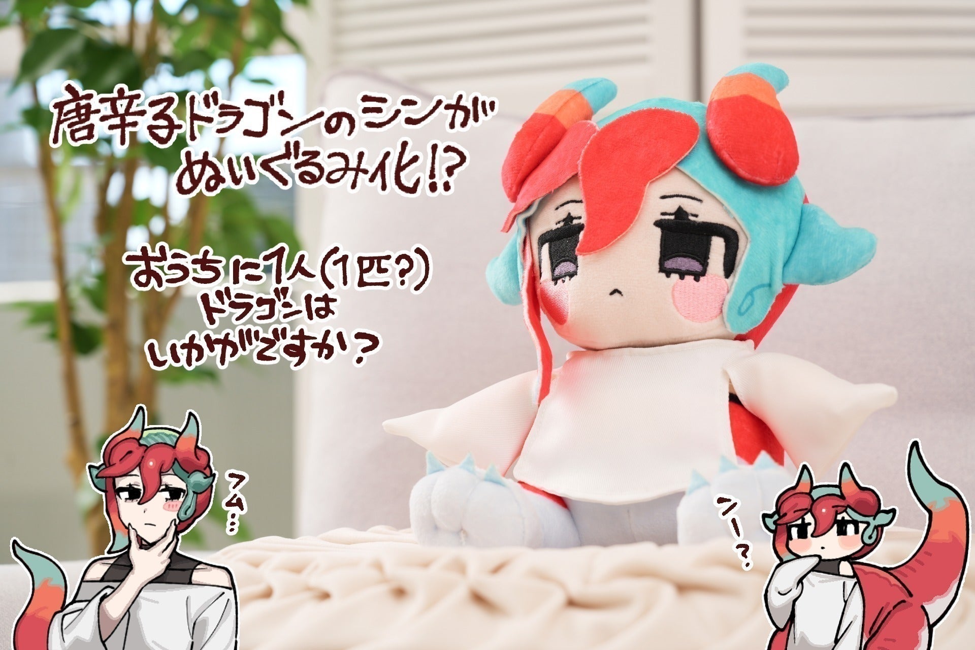 2番目のメイン画像