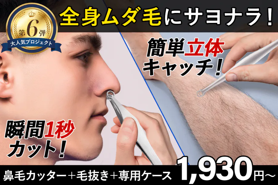 1番目のメイン画像