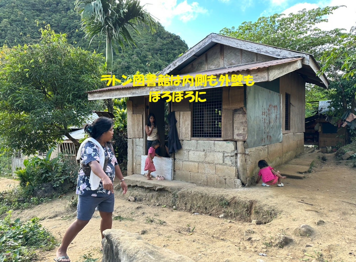 2番目のメイン画像