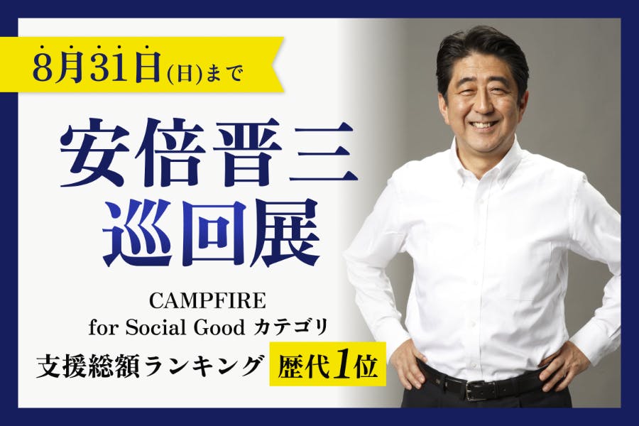「潜在能力点火法」世紀の大発見！ 安倍晋三元首相の没年月日からのメッセージ！ mqdefault.jpg