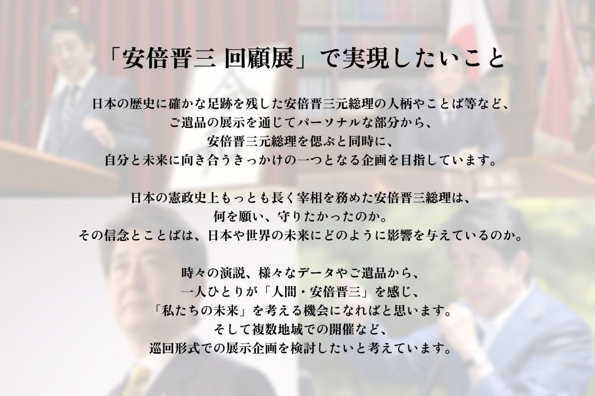 「潜在能力点火法」世紀の大発見！ 安倍晋三元首相の没年月日からのメッセージ！ mqdefault.jpg