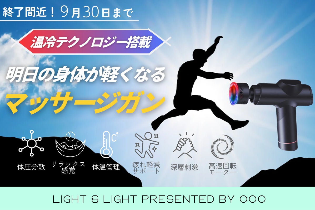 1番目のメイン画像