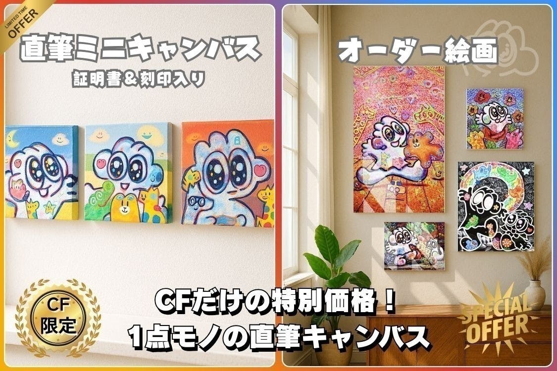 4番目のメイン画像