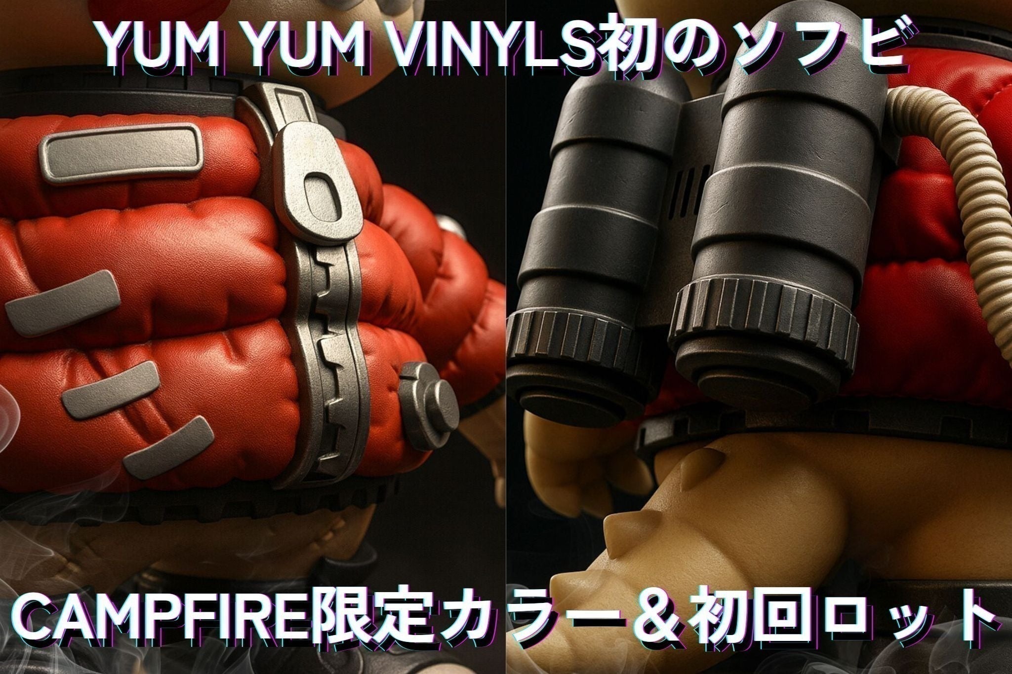 販売販売済み 難あり Killer-J×One up『サルモン』 ソフビ 【公式通販】
