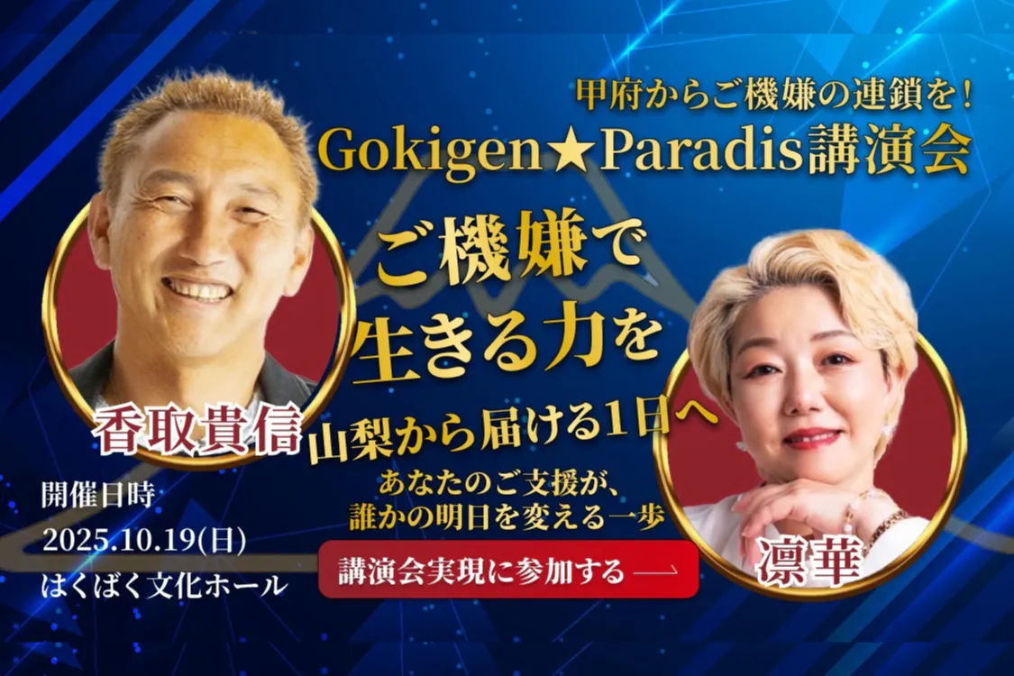 1番目のメイン画像