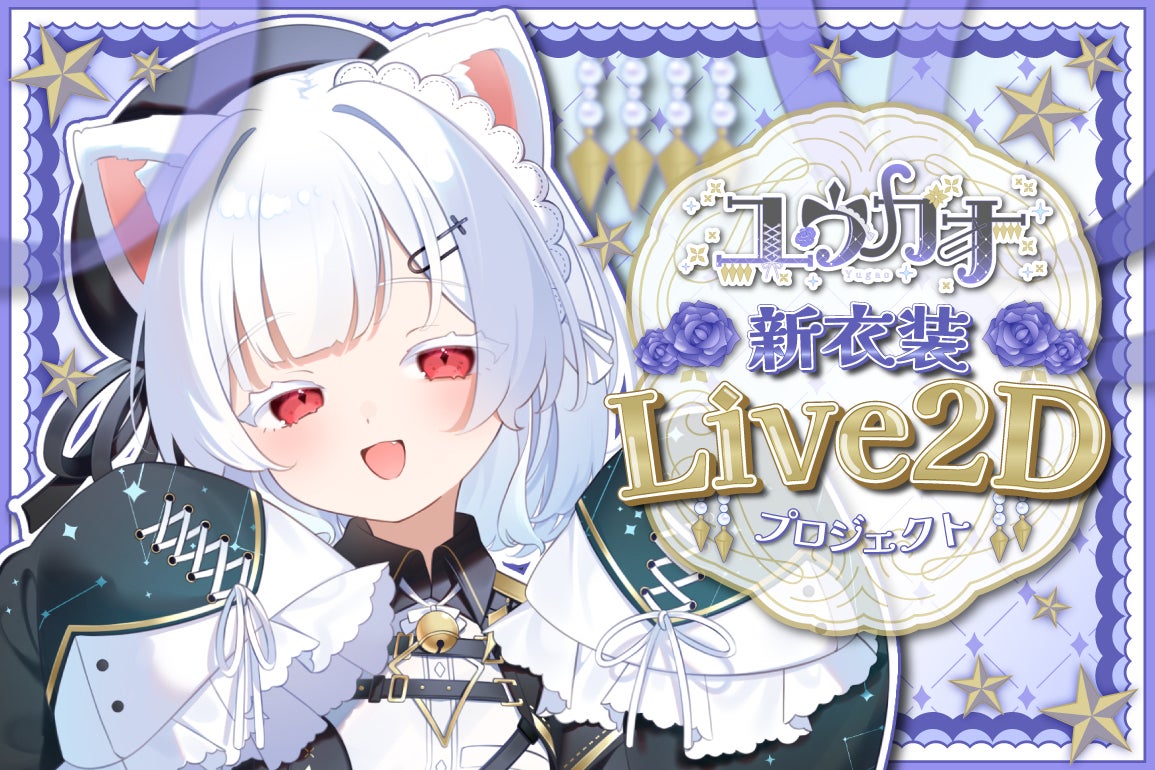 完成品確認ページ 】かえ♡様 【公式通販】 完成品確認ページ 】かえ♡様 【公式通販】