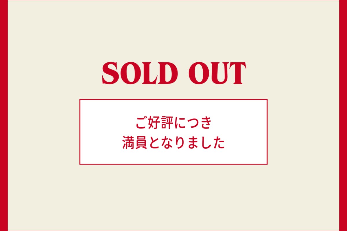 好きな日時にお家で!オンライン マンツーマン殺陣レッスン!