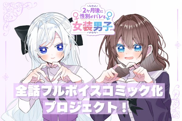 ワルプルギスの夜に 全3巻セット　サイン入り ワルプルギスの夜に、』全話書籍化プロジェクト - CAMPFIRE