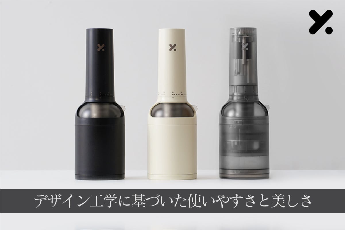 日本初上陸！究極の魅せる電動コーヒーグラインダーThe Bottle