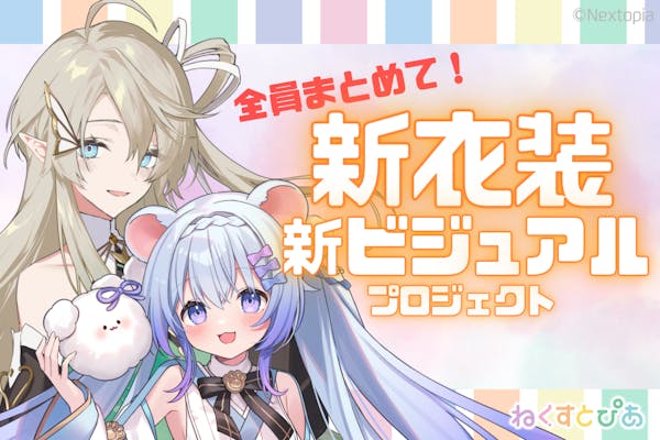ワルプルギスの夜に、』全話書籍化プロジェクト - CAMPFIRE