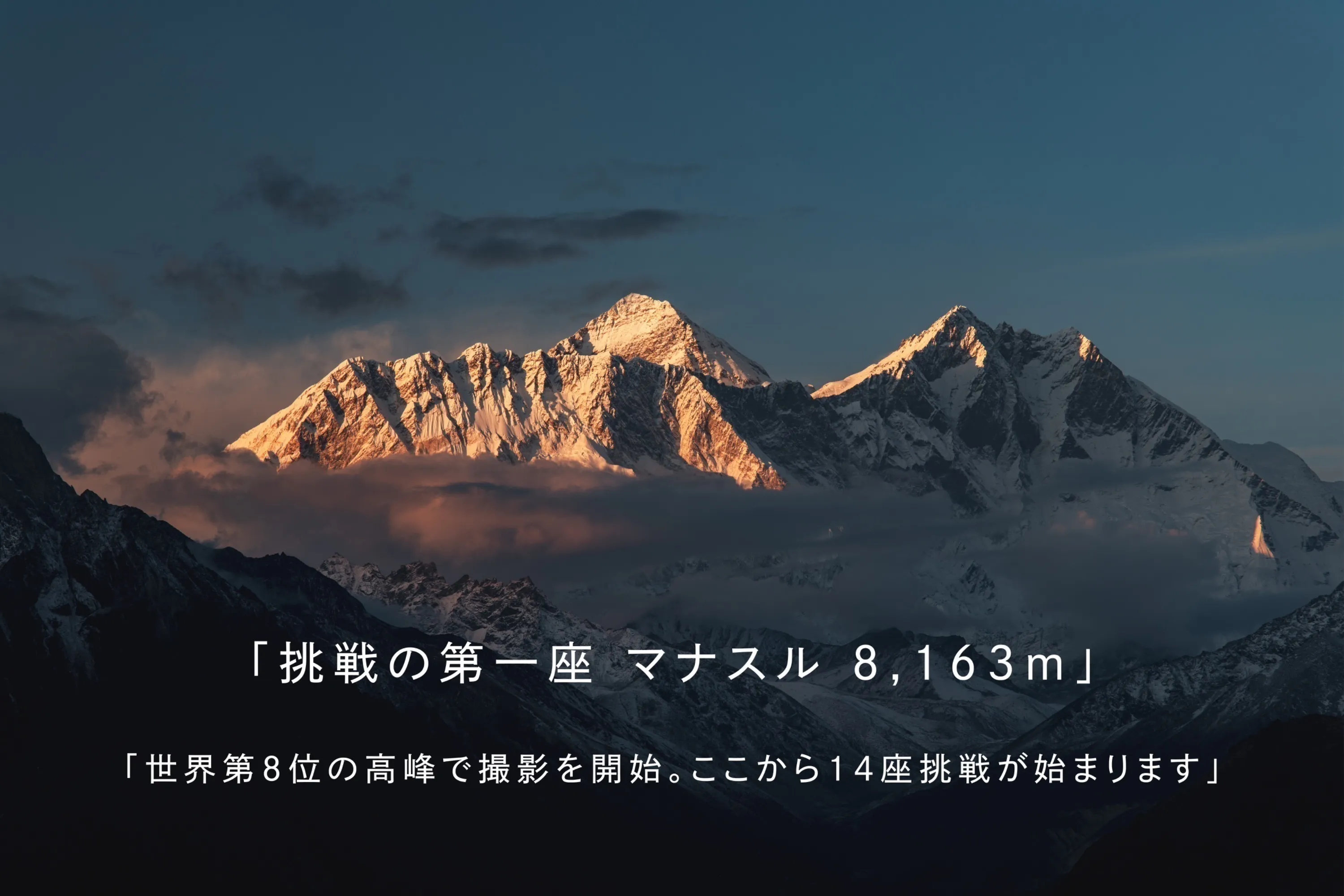 3番目のメイン画像