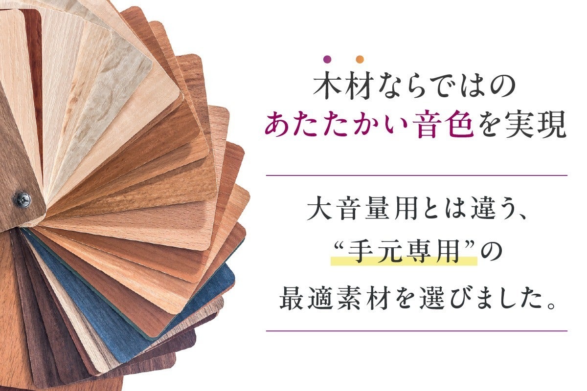 日常の中の 日常の中の