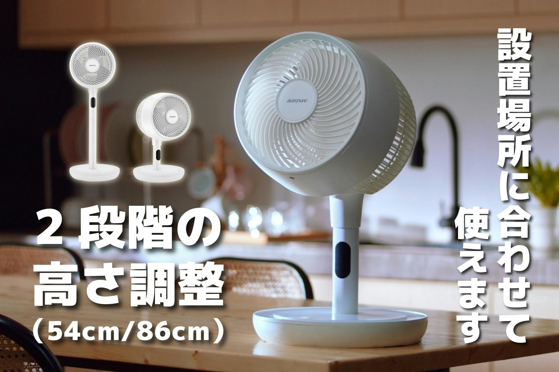 最大25mの快適風】静音&省エネで1年中空気を巡らせる新時代