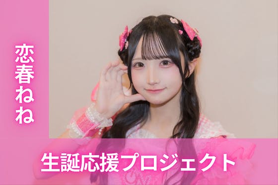 HEROINE / クラウドファンディング限定DVD ＆ インタビューBOOK HEROINE / クラウドファンディング限定DVD ＆ インタビューBOOK