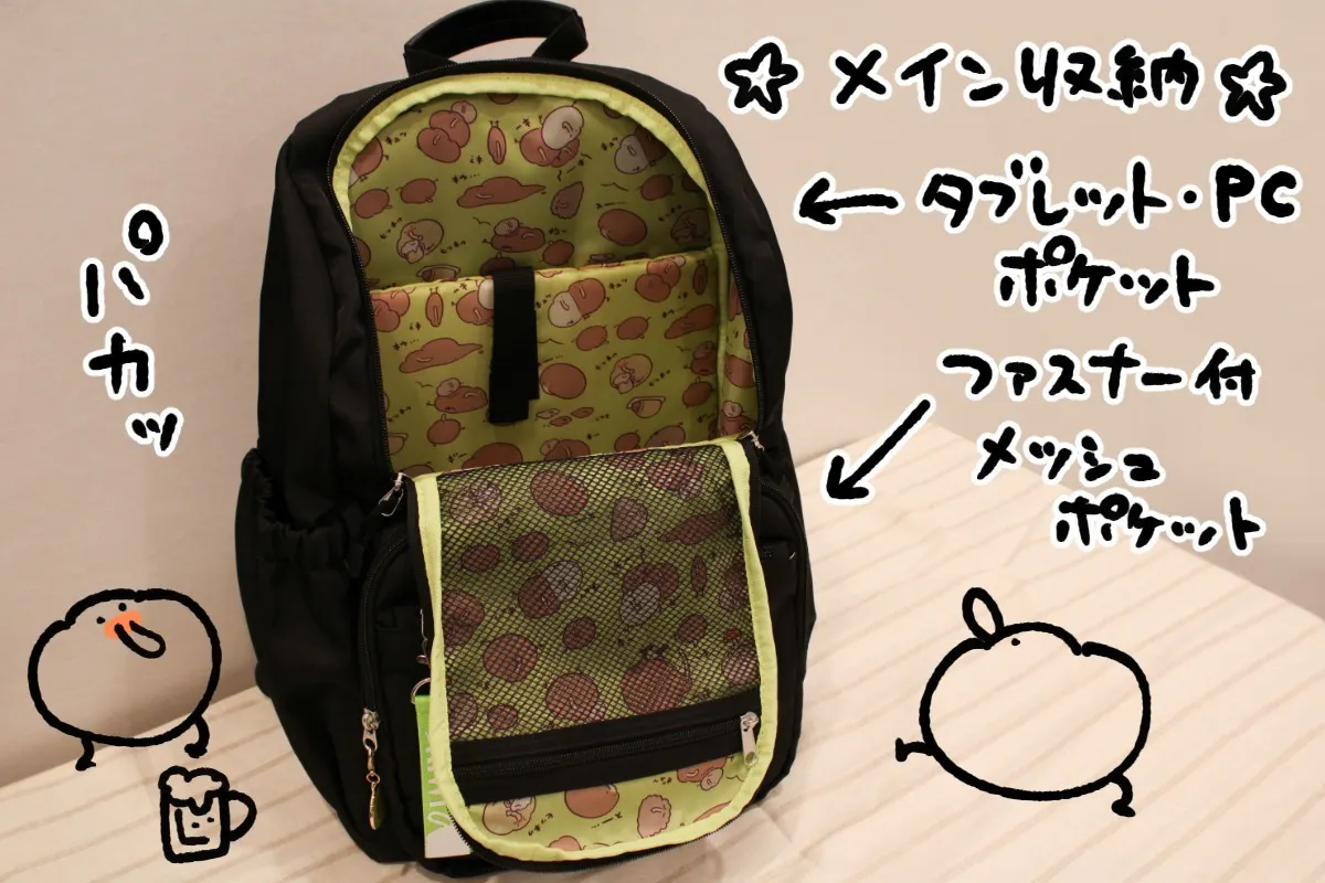 2番目のメイン画像