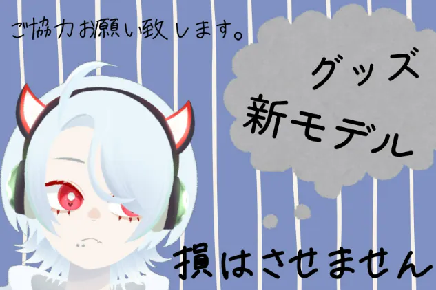 1番目のメイン画像