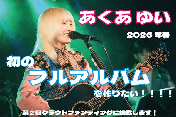 GOOD BYE APRIL 他人旅行 他人旅行 (CD) – GOOD BYE APRIL OFFICIAL SITE