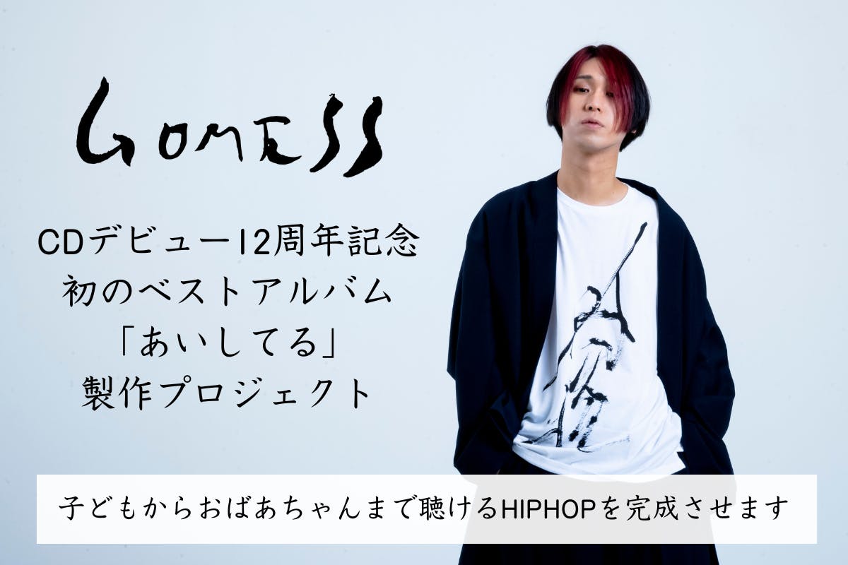 とても貴重品★★★手渡しCD デビュー前の『愛の種』 とても貴重品手渡しCD デビュー前の『愛の種』