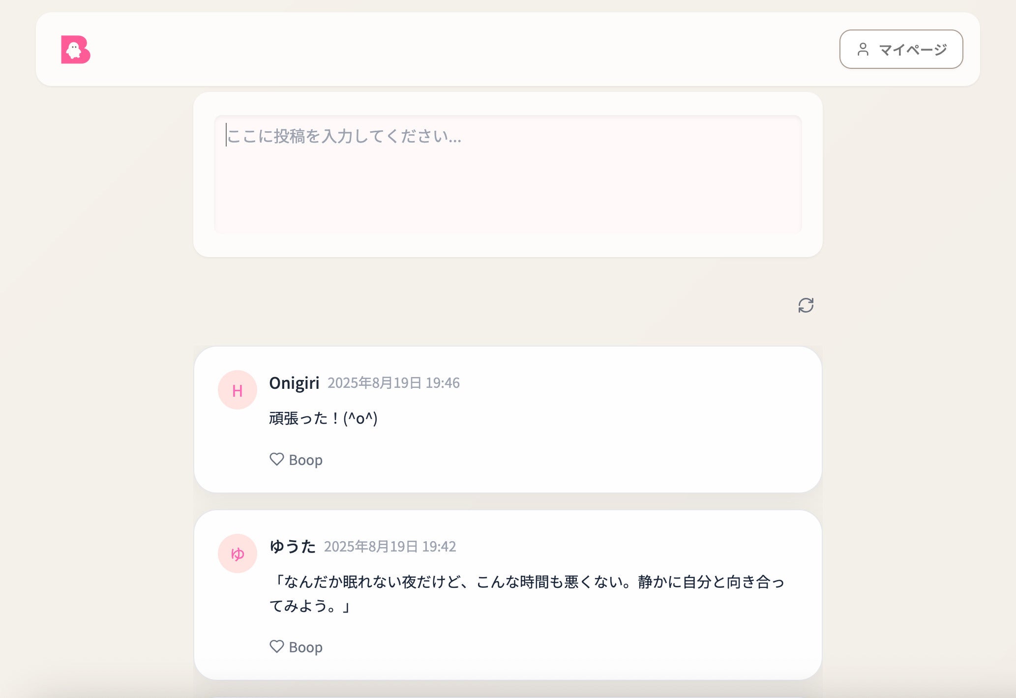 2番目のメイン画像
