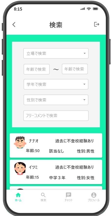 4番目のメイン画像