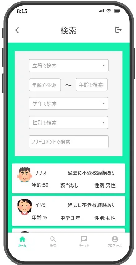 4番目のメイン画像