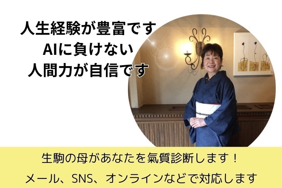 2番目のメイン画像