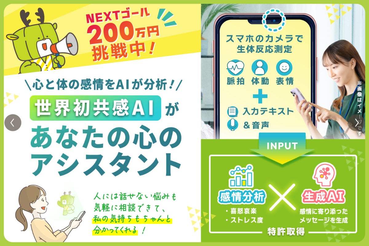 1番目のメイン画像