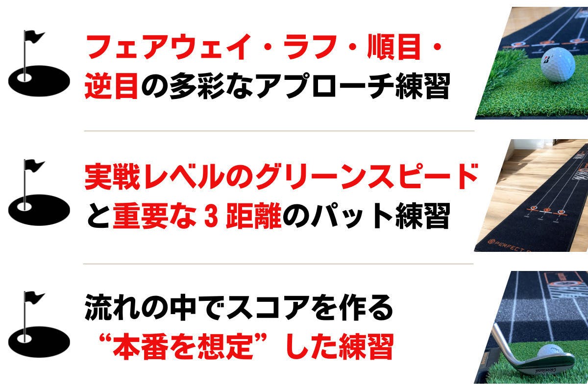 【一時販売停止】ショートゲームを極める究極のゴルフアイテム全８品 一時販売停止】ショートゲームを極める究極のゴルフアイテム全8品