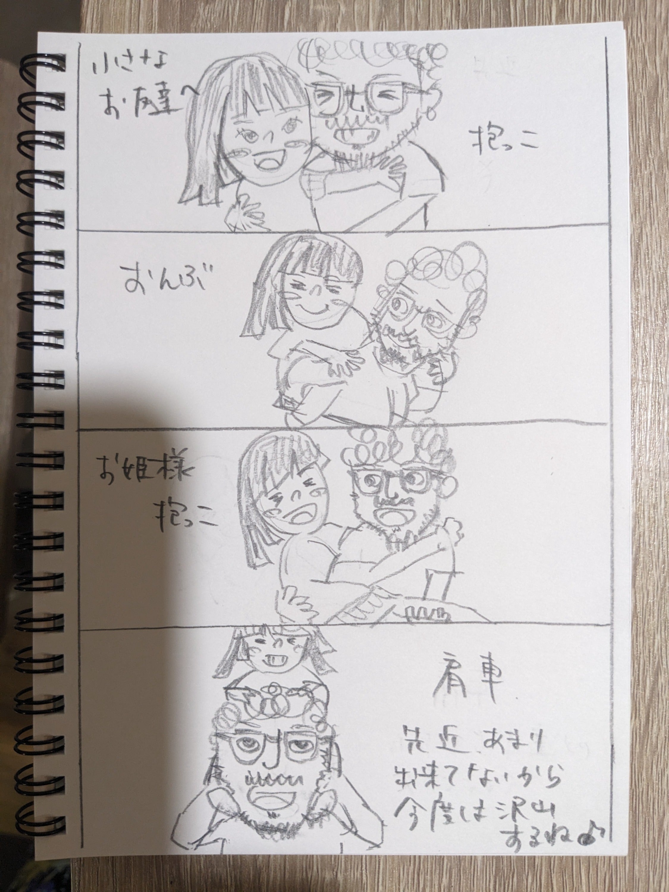 3番目のメイン画像