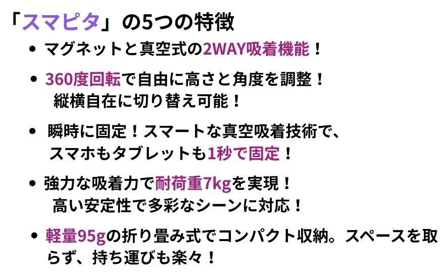 2番目のメイン画像