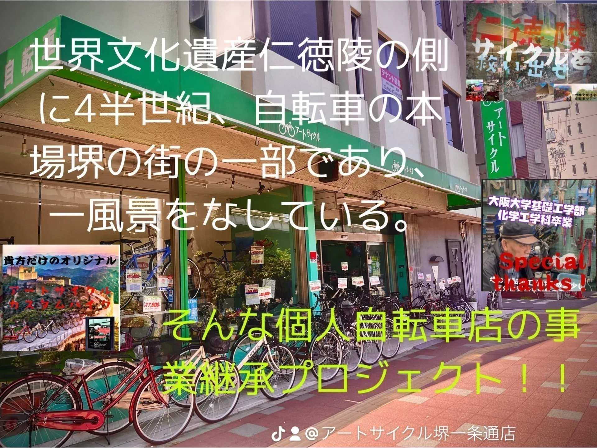 2番目のメイン画像