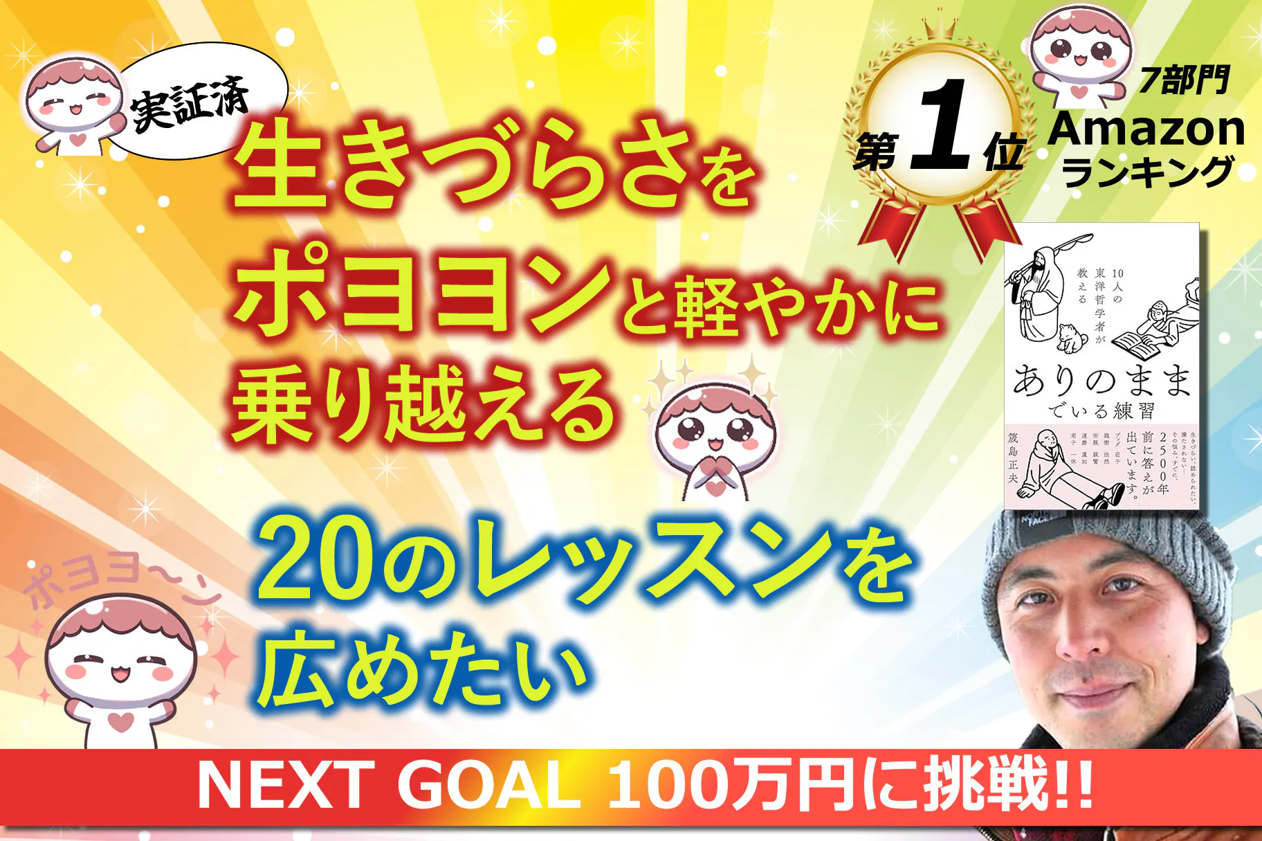 1番目のメイン画像