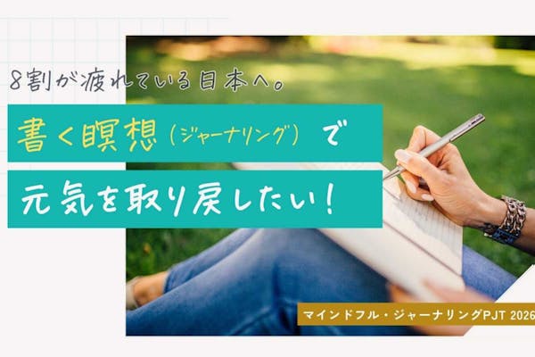 池田エライザプロデュース CanCam×モンチッチコラボ Mサイズ キャンキャン 池田エライザプロデュース CanCam×モンチッチコラボ Mサイズ