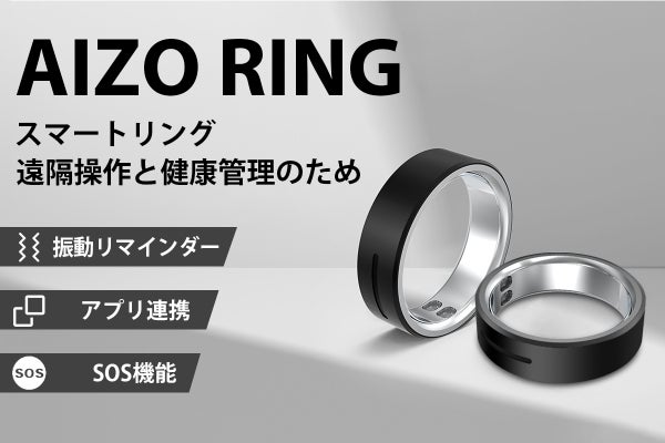 健康管理を指先で！スマートタッチ機能で音楽・撮影・プレゼンまで自由