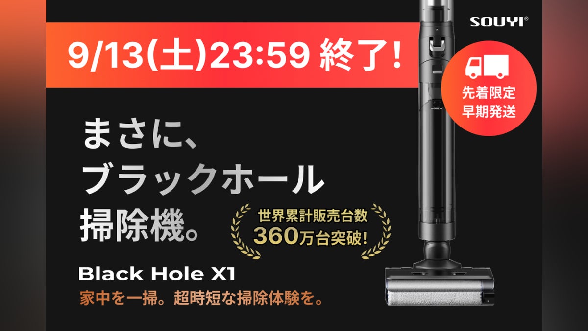 これ1つで家中を一掃!強力吸引・洗浄除菌・自動乾燥を搭載のブラック これ1つで家中を一掃!強力吸引・洗浄除菌・自動乾燥を搭載のブラック