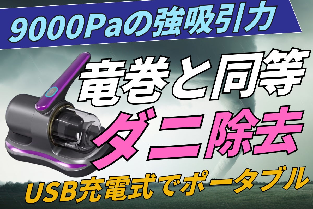 1番目のメイン画像