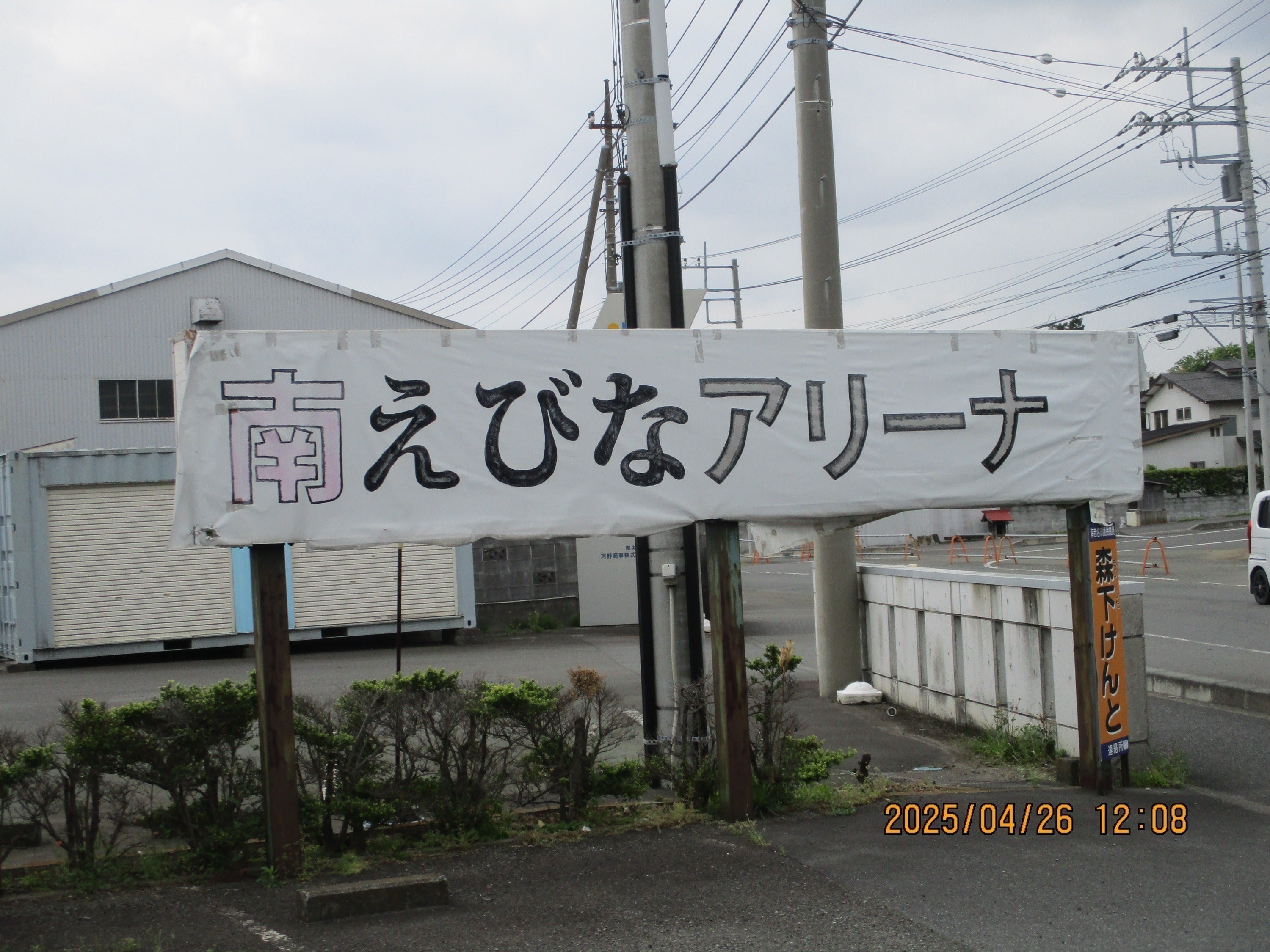 3番目のメイン画像